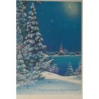 Открытка ..с рождеством христовым!..  зарубин. Чистая