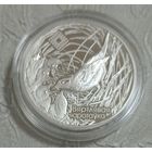 Заказник Званец. 20 рублей.