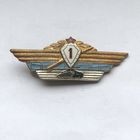 Офицерская классность 1 степени