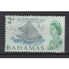 Багамы / Bahamas 1967 ** 2 с