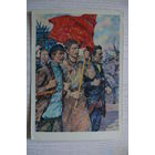 Бескаравайный В., Слава бойцам...; 1963, подписана.