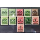 Германия 1923 Mi.301-312 нет Mi.307