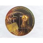 Россия 2015  бл  футбол