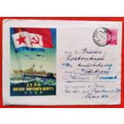 ХМК. День Военно-морского флота СССР. 1959 г.