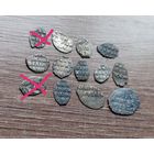 Чешуйки копейки сборный лот 11 шт зачеркнутые проданы