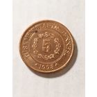 Туркменистан 5 тенге 1993