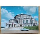 Минск. Большой театр Оперы и балета Белорусской ССР. 1977 г.