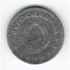 ДЕМОКРАТИЧЕСКАЯ  ФЕДЕРАТИВНАЯ ЮГОСЛАВИЯ 2 ДИНАРА 1945