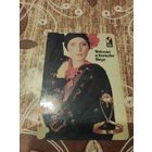 Реклама ссср,магазины березка,1984