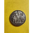 3 марки, 1913года, 100 лет объявлению войны против Франции, отличная монетка, СМОТРИТЕ ДР. МОИ ЛОТЫ.