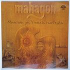 LP Mahagon - Slunecnice Pro Vincenta Van Gogha (1980) Jazz-Rock, Jazz-Funk, Pop Rock, Prog Rock, Disco