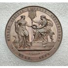 Австро-Венгрия. Нижняя Австрия. Торговая выставка. Вена 1880 г. Врученная. Именная.