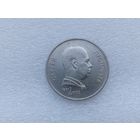 1 рубль СССР