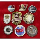 Лот значков СССР