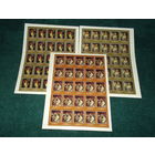 СССР.1982, март. Русская живопись.ПОЛНАЯ ЧИСТАЯ СЕРИЯ В ЛИСТАХ!