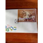 Украина 2015 КПД с блоком Mi.129 с четырьмя марками "Краса и величие Украины. Тернопольская область" (специальное гашение Тернополь) марки в блоке Mi.1496-1499