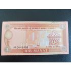 Туркменистан 1 Манат 1993 UNС