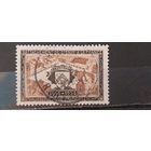 РАСПРОДАЖА ФРАНЦИЯ 1954г. Полная серия. Гаш.