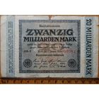 20 миллиардов марок 1923 г. Германия, Берлин