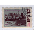 Марка СССР С новым годом 1968