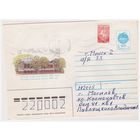 ХМК СССР, прошедший почту. 1992 Худ. Н. Ветцо