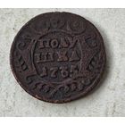 1735 год полушка