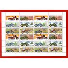 Россия.1999, 9 сентября. История отечественного мотоцикла.ЧИСТЫЙ ЛИСТ**.