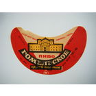 РАСПРОДАЖА!!! Коллекции Пивных Этикеток.