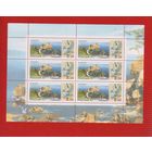 Россия.2001, 9 мая. Вода - природное богатство. Озеро Байкал .Малый лист 2х3 **.