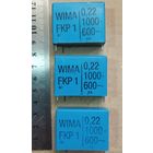Конденсатор неполярный 0,22 мкФ 1000В.