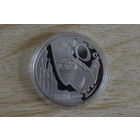 1 рубль 2011   Славянский базар