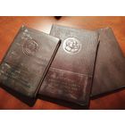 Сталинский период, блокноты. Три штуки, цена за все.