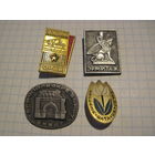 4 значка/10 с рубля!