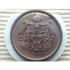 Пуговица герб князей Радзивиллов, ливрейная, диаметр 3 см, остатки позолоты.