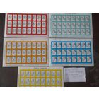 Беларусь 2000 стандарт 5 листов.