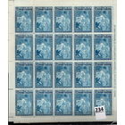 Гвинея 1962 год. Школьное образование Элеонора Рузвельт лист MNH