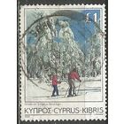 Кипр. Туризм. Лыжная прогулка. 1985г. Mi#639.