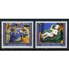 Ватикан 2016 Религия, Рождество **