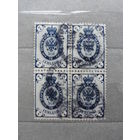 Продажа коллекции с 1 рубля! Почтовые марки Российской империи, выпуск 10 квартблок.