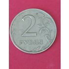2 рубля 1997 г. (135 градусов) Брак чекана