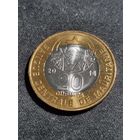 Мавритания 20 угий 2014 Unc