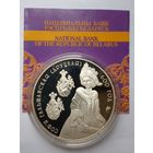 20 рублей 2006 г.Софья Гольшанская(Друцкая) 600 лет.