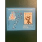 СССР 1980. Победы советских спортсменов Олимпиада-80. Блок