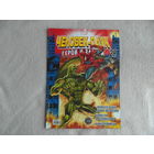 Человек-паук. Герои и злодеи. Номер 28. Комиксы. Москва. Marvel. 2010г.