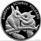 Белки, 20 рублей 2009, Серебро