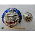 Знак. ГВФ. За налет 300 000 км. ММД, тяжелый