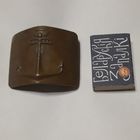 Пряжка, речной флот СССР, 1950-е гг.