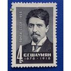 Ссср
