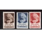СССР-1958, (Заг.2058-2060) ** , 140-лет рож. Маркса (полная серия)