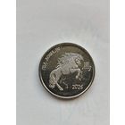 1 рубль Приднестровье. Год лошади.